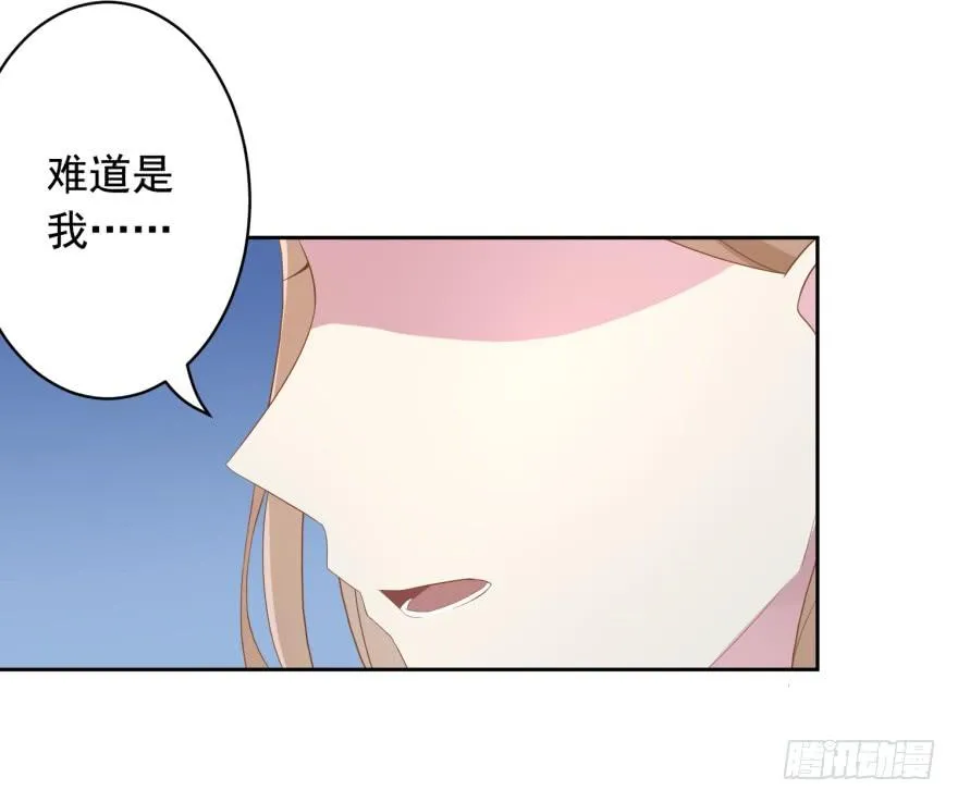 70 焚炽之剑(2) 第40页