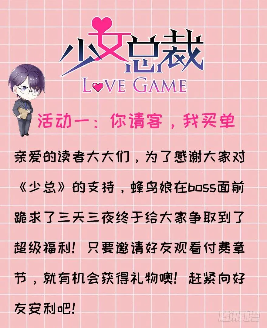 70 焚炽之剑(2) 第42页