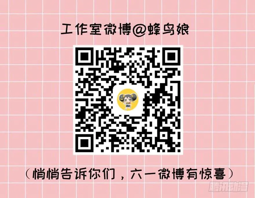 70 焚炽之剑(2) 第46页