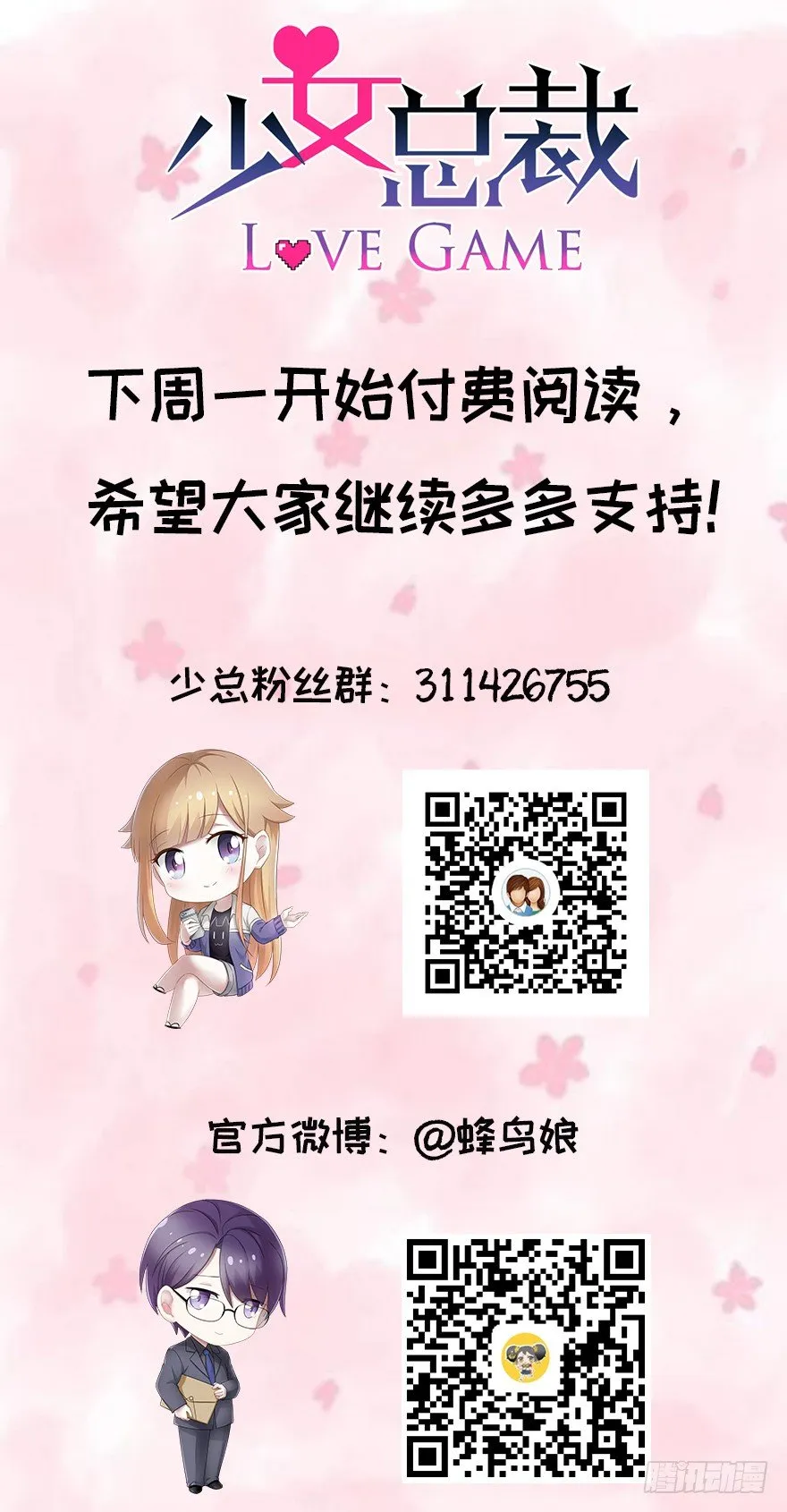 这是一则通知 第1页