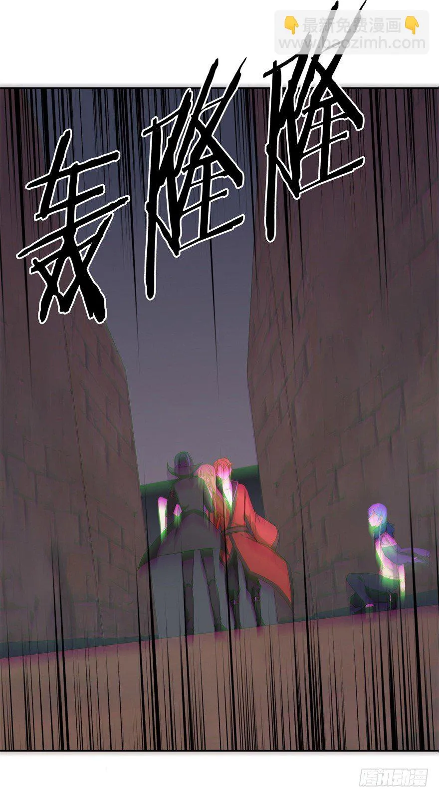 69 焚炽之剑 第7页