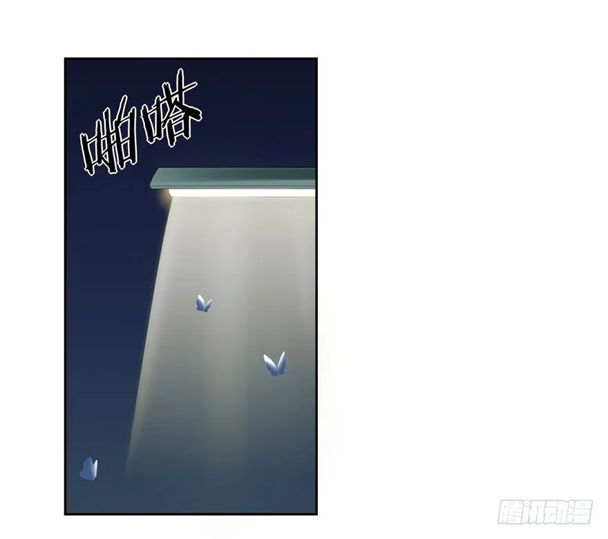 69 焚炽之剑 第10页