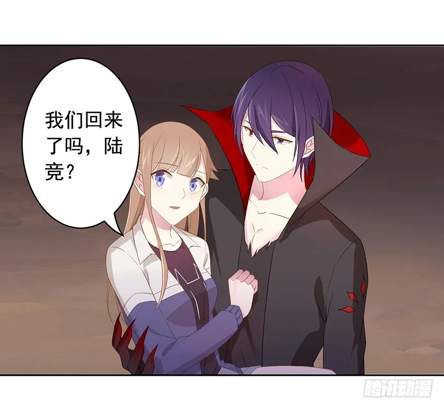 69 焚炽之剑 第12页