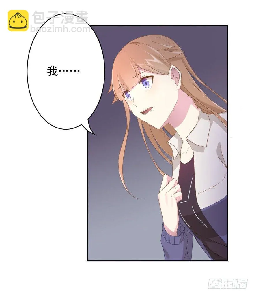 69 焚炽之剑 第18页