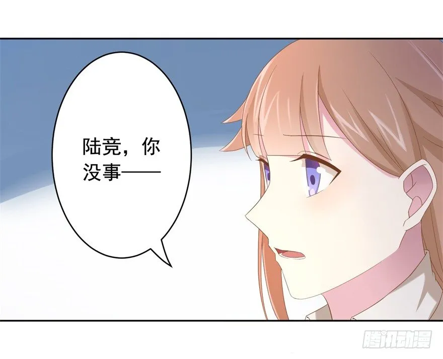69 焚炽之剑 第33页