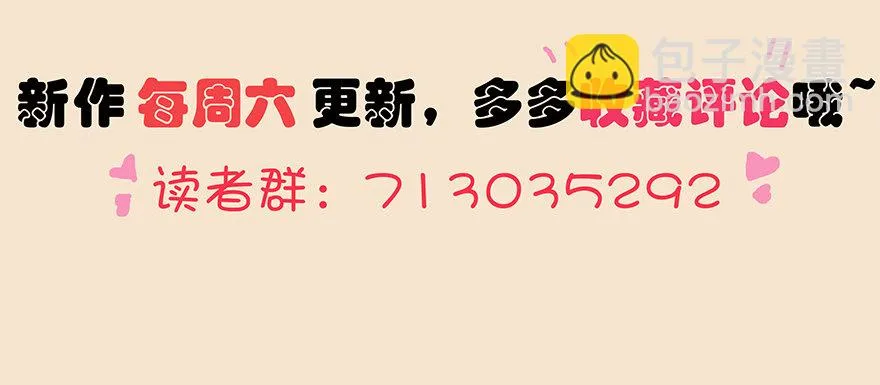 69 焚炽之剑 第47页