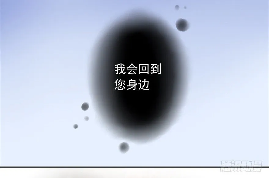 68 力量的代价 第3页