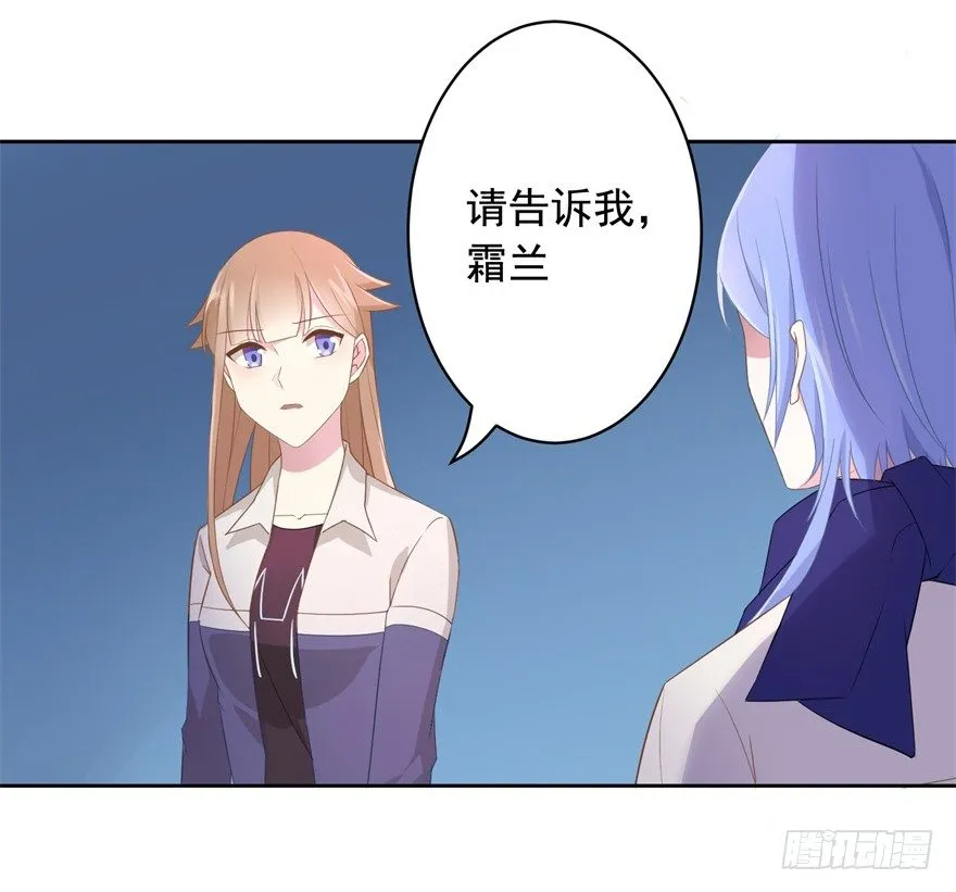 68 力量的代价 第6页