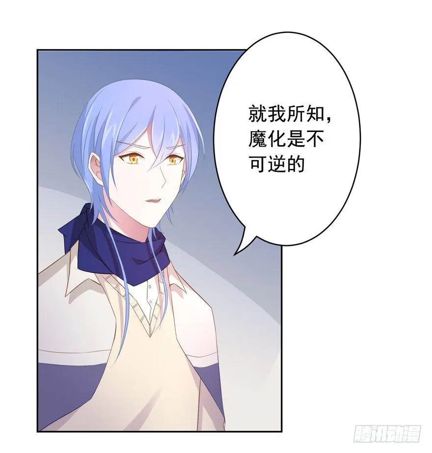 68 力量的代价 第7页