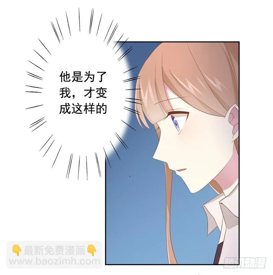 68 力量的代价 第10页