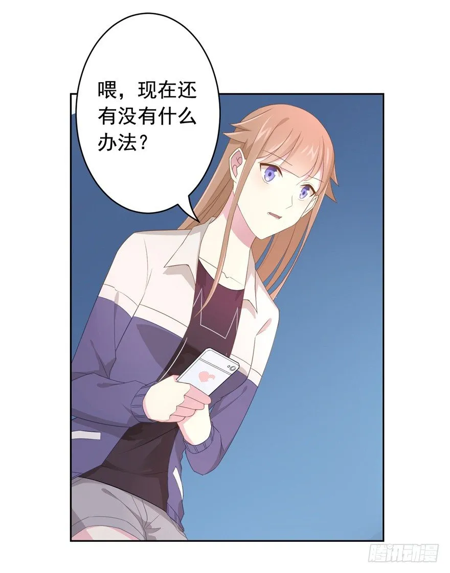 68 力量的代价 第12页