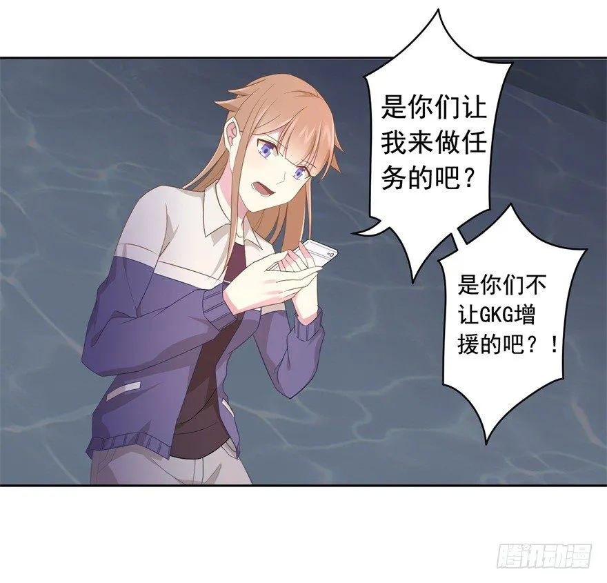 68 力量的代价 第13页