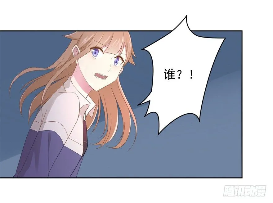 68 力量的代价 第19页