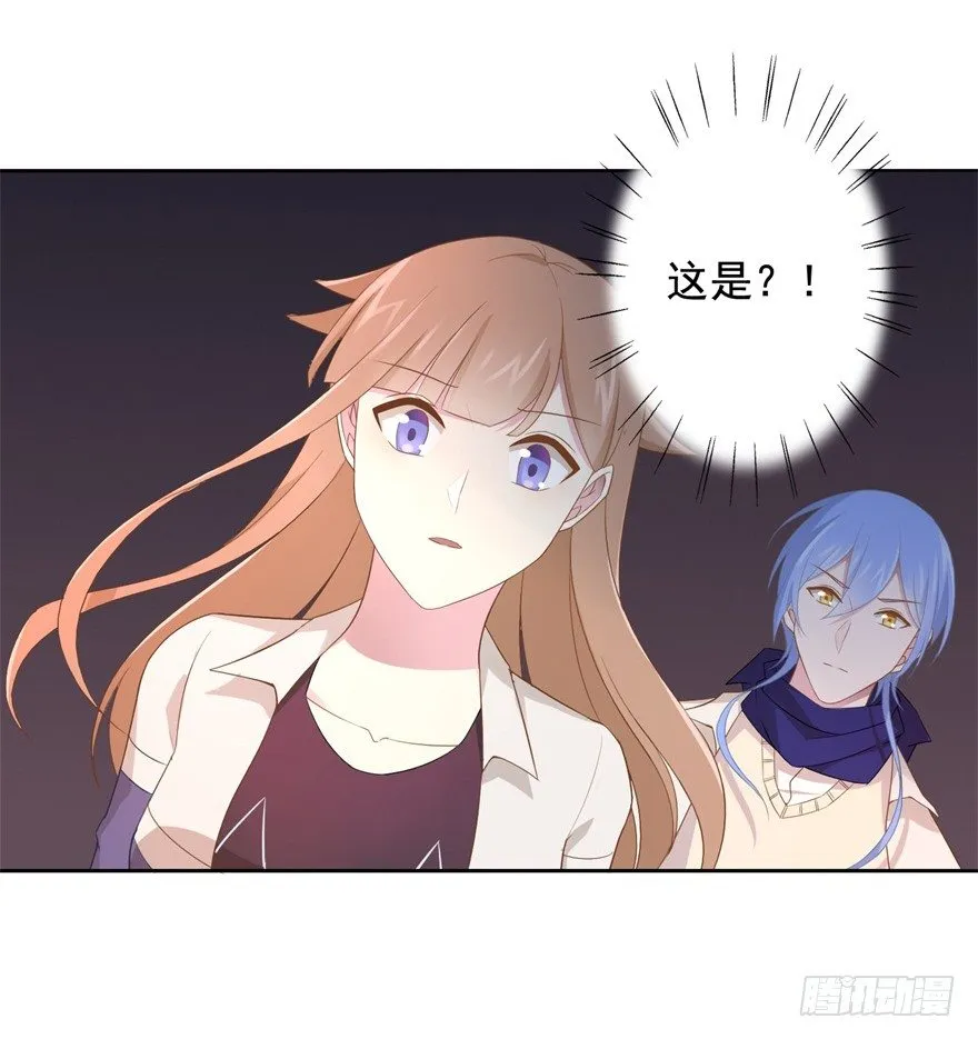 68 力量的代价 第22页