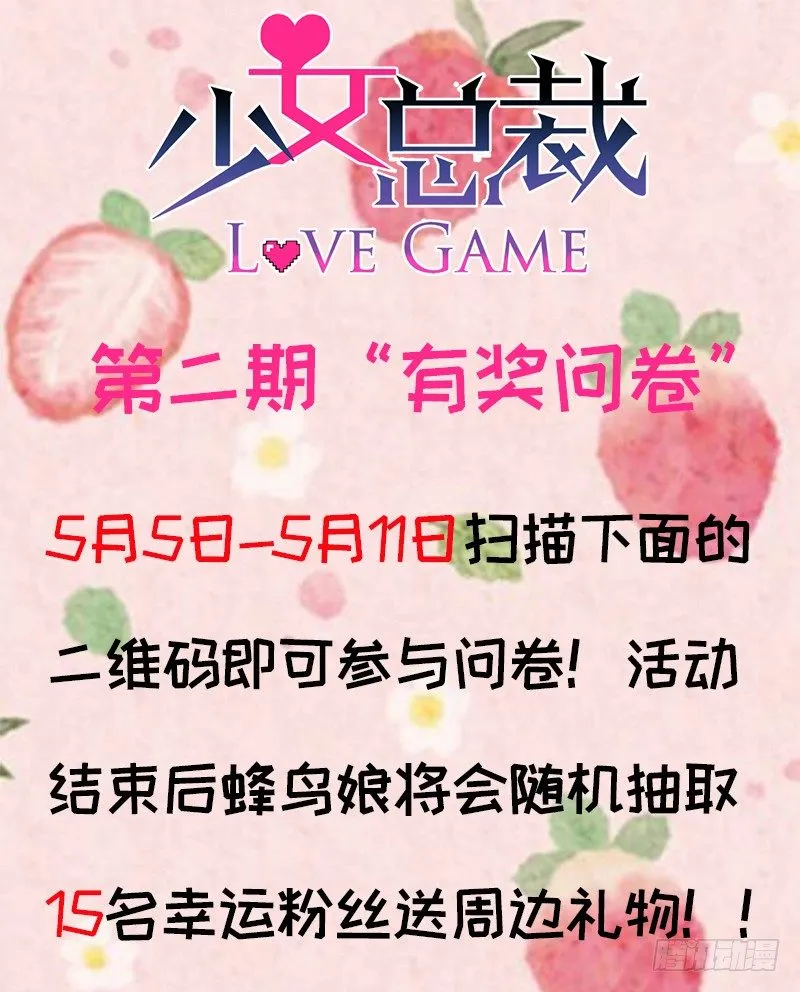 68 力量的代价 第41页