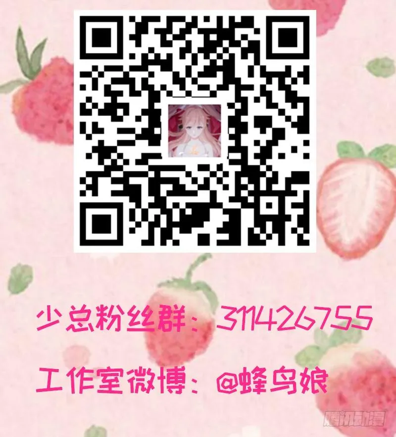 68 力量的代价 第42页