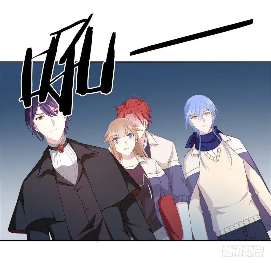 67 魔凭 第5页