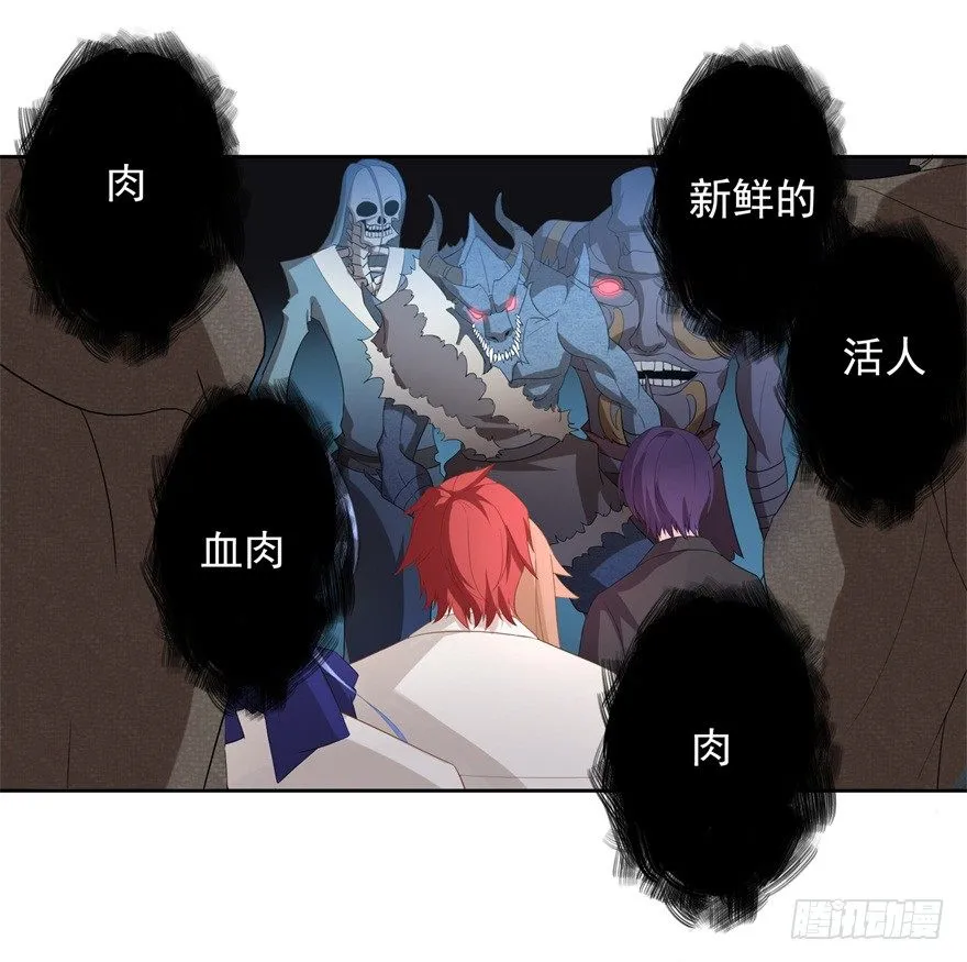 67 魔凭 第7页