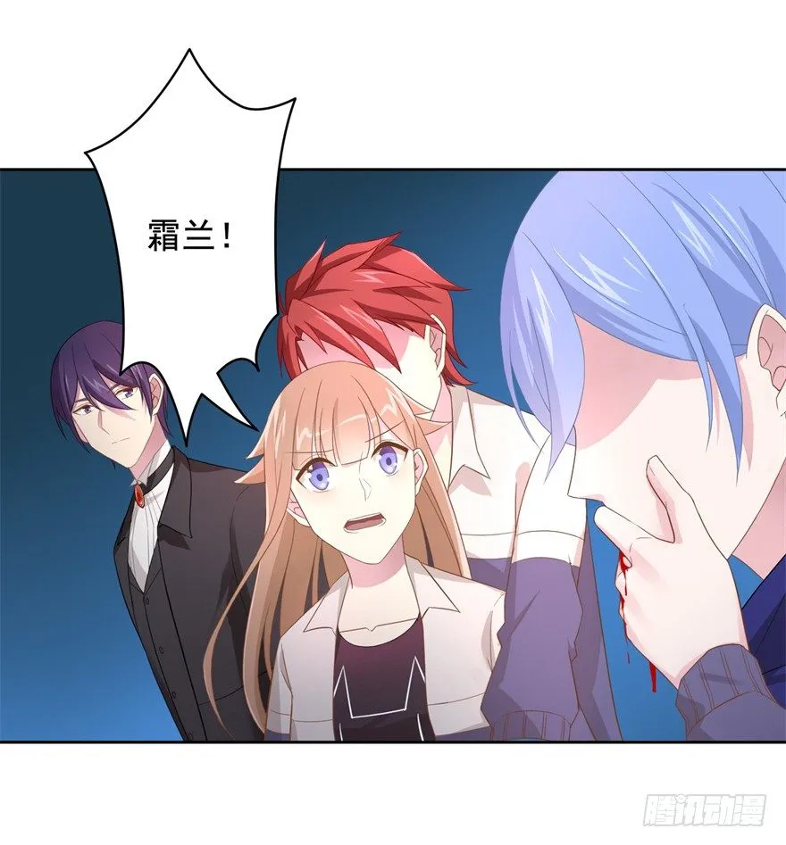 67 魔凭 第10页