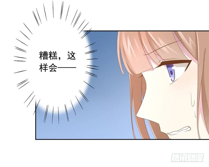 67 魔凭 第13页