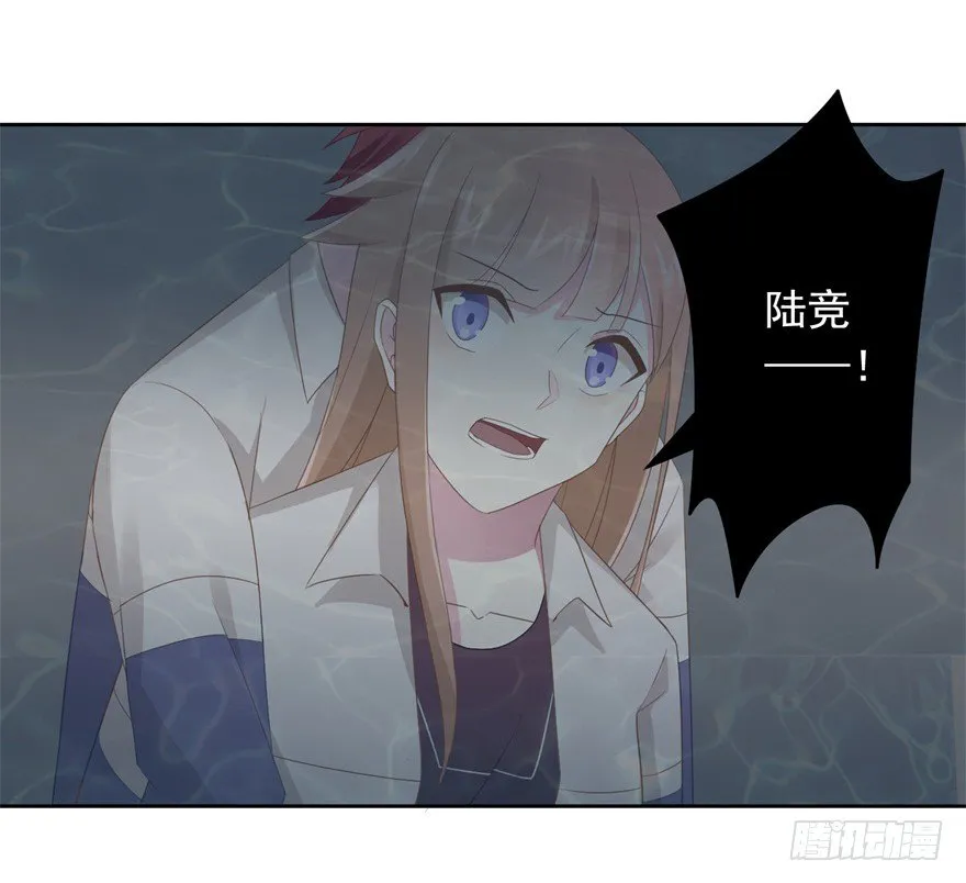 67 魔凭 第20页