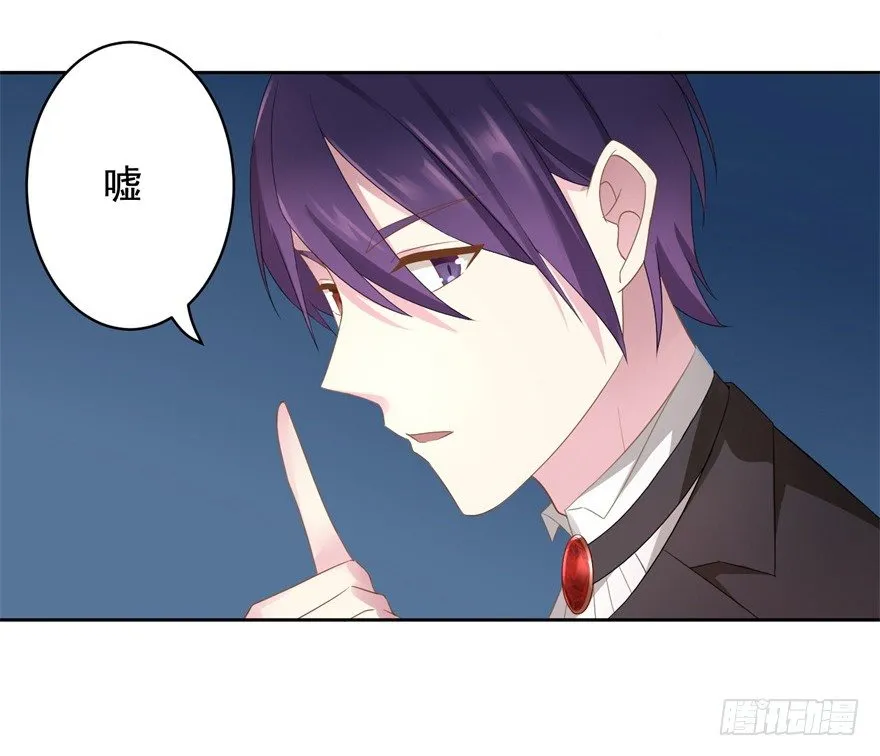 67 魔凭 第21页