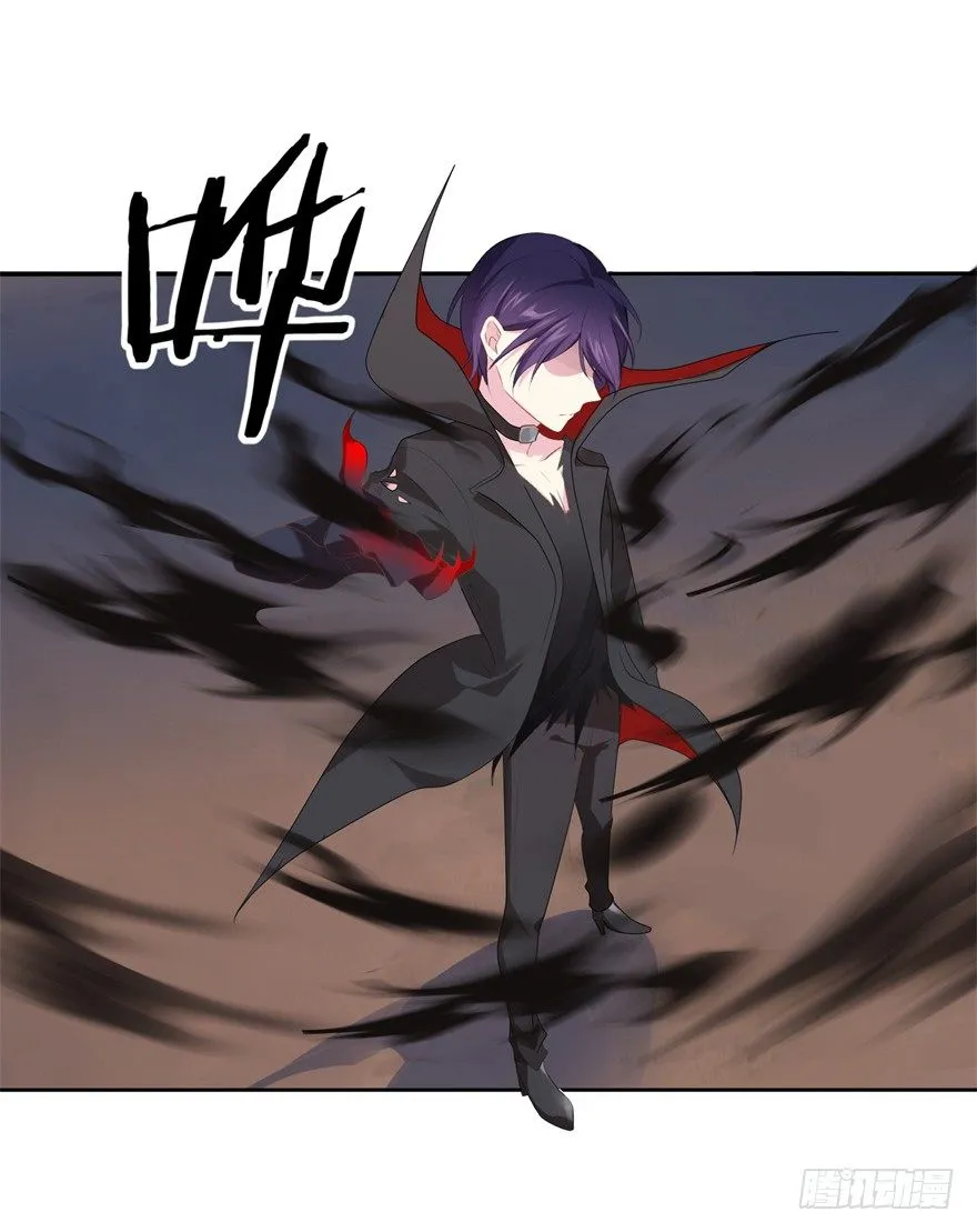 67 魔凭 第24页