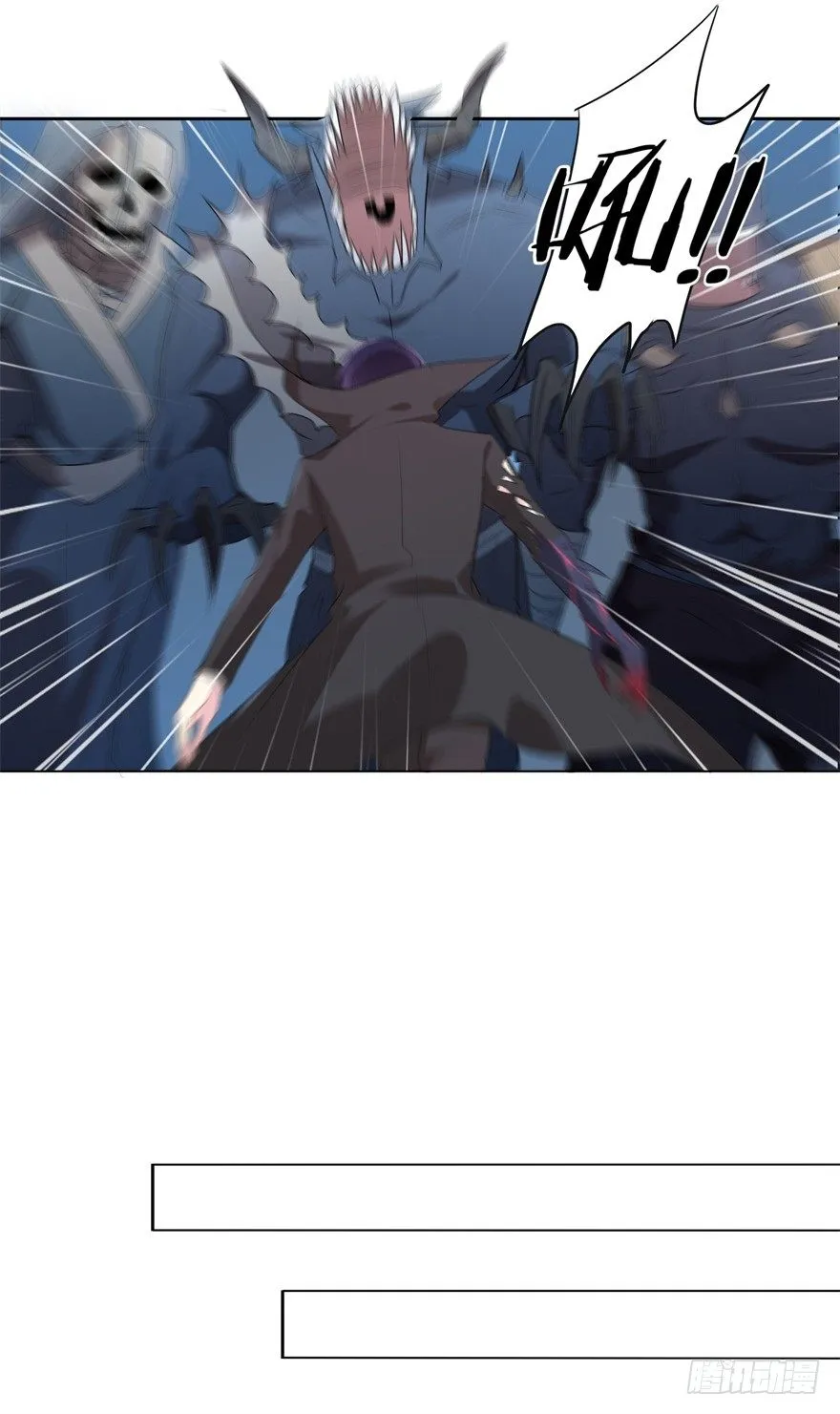 67 魔凭 第25页
