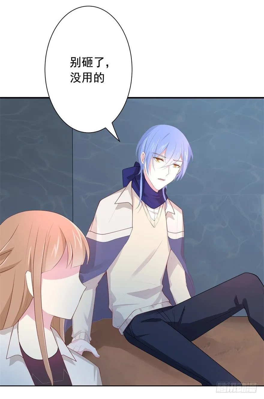 67 魔凭 第27页