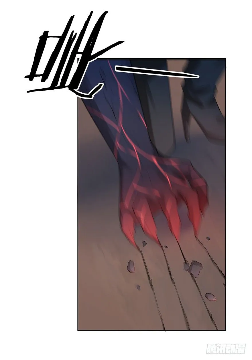 67 魔凭 第32页