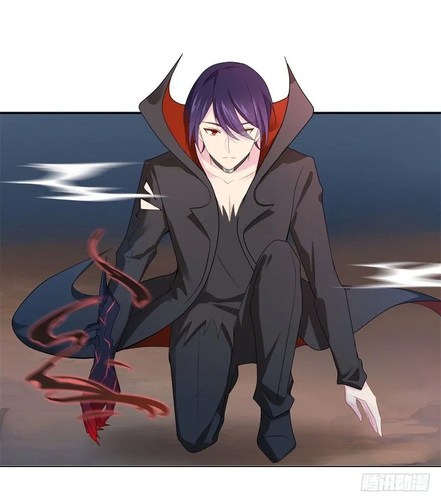 67 魔凭 第33页