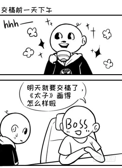 67 魔凭 第43页