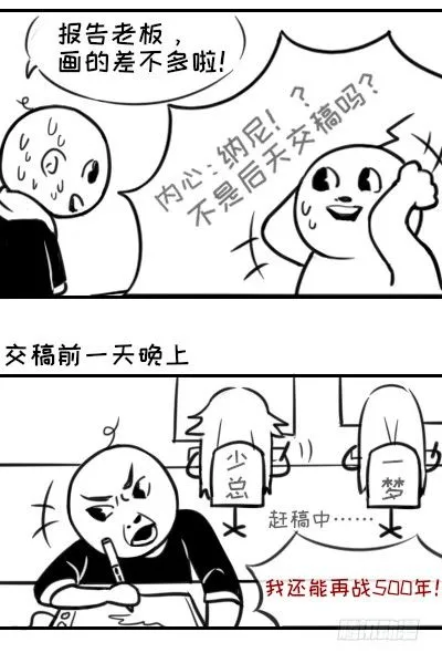 67 魔凭 第44页