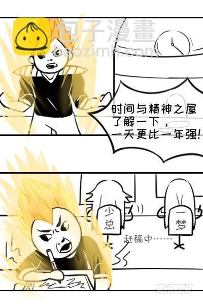 67 魔凭 第45页