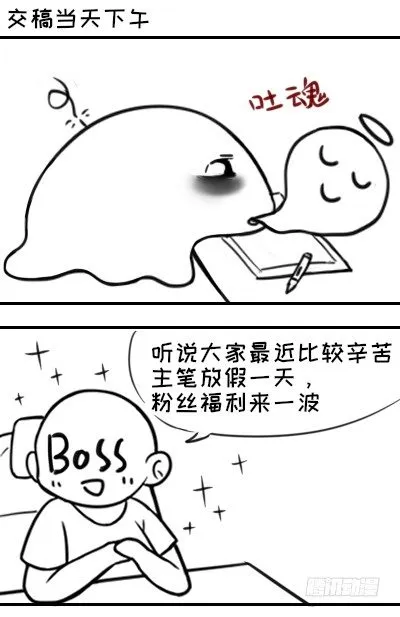67 魔凭 第46页