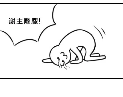 67 魔凭 第47页