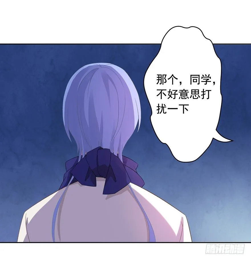 66 小姐的保护者 第19页