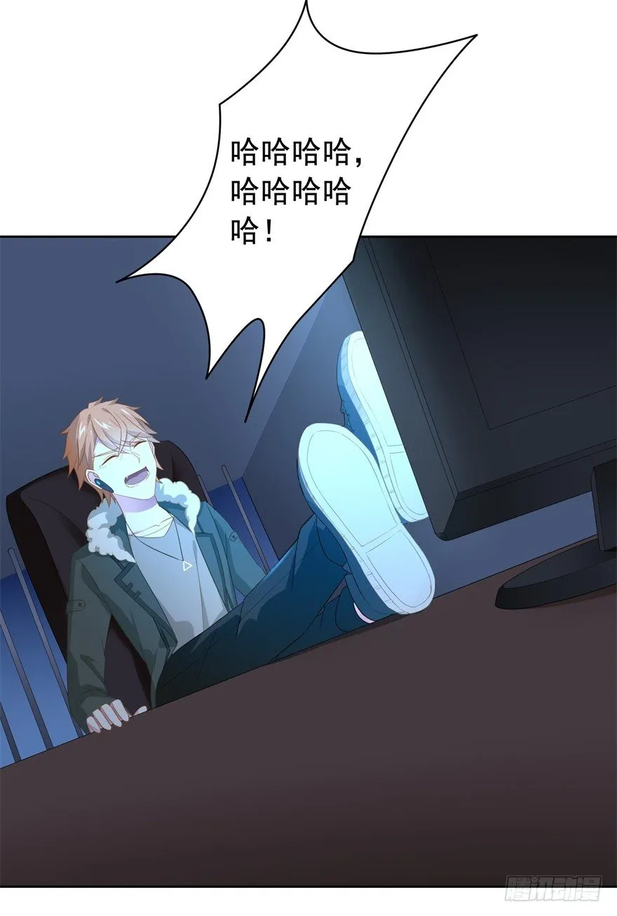 66 小姐的保护者 第36页