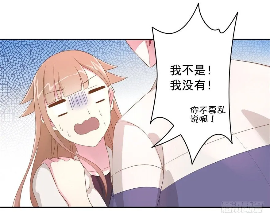 65 攻略有风险 第6页