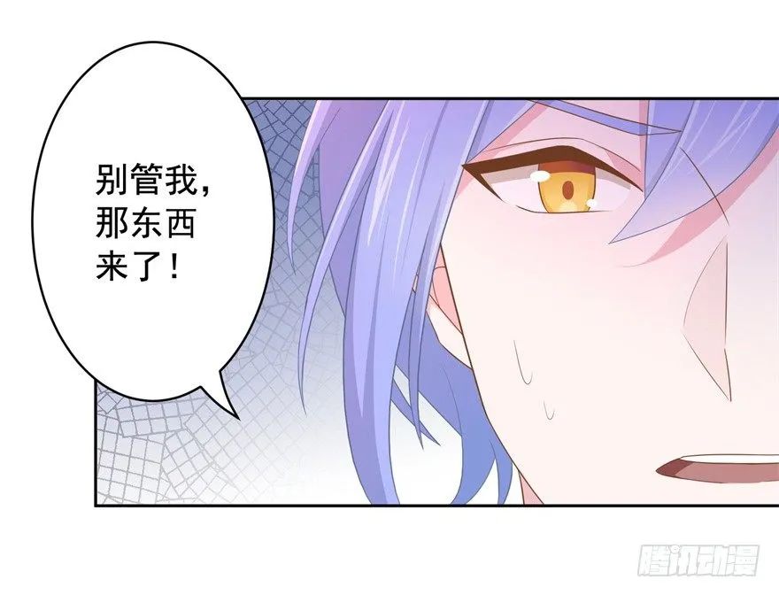 65 攻略有风险 第27页