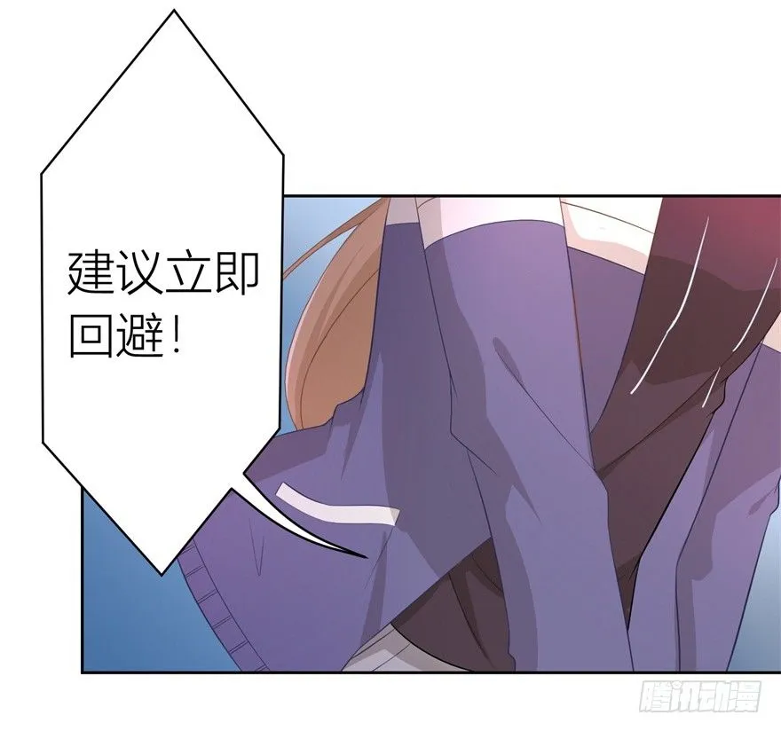 65 攻略有风险 第31页