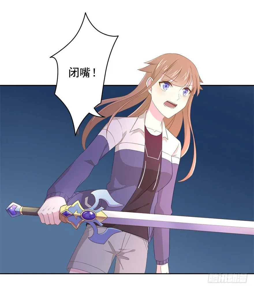 65 攻略有风险 第32页