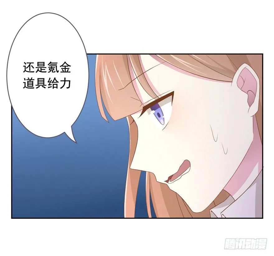 65 攻略有风险 第40页
