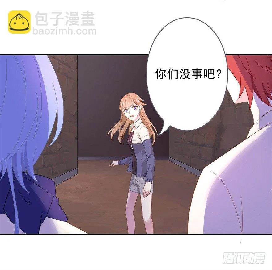 65 攻略有风险 第42页