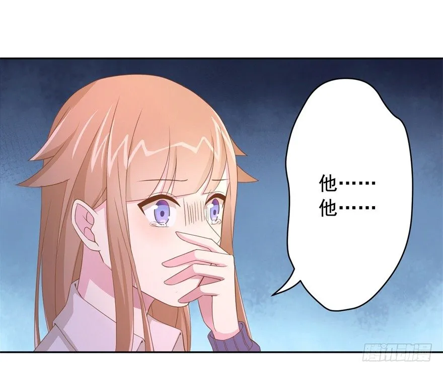 64 这该死的好感度 第3页