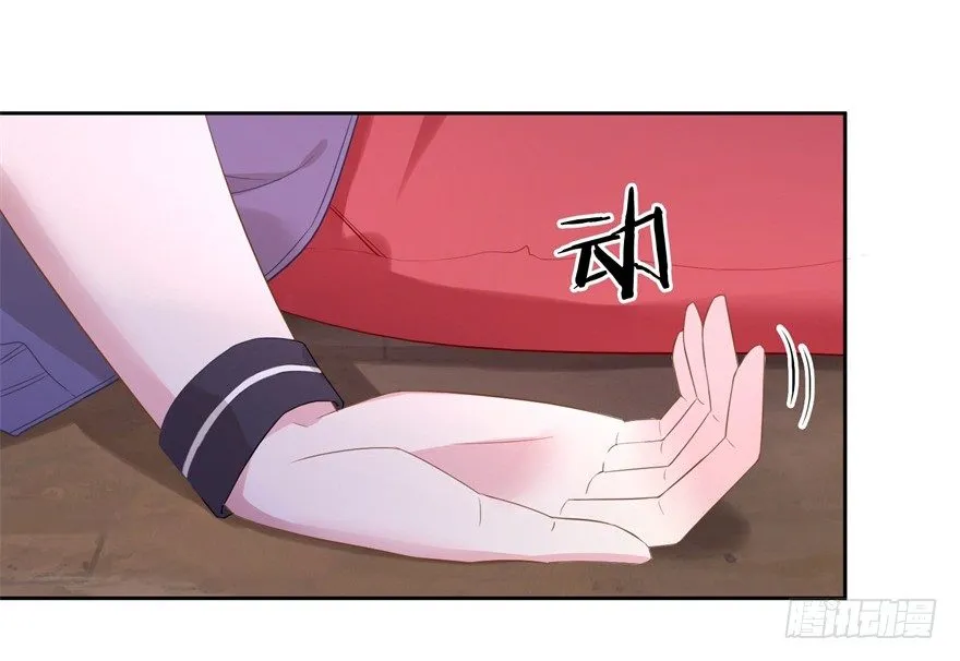 64 这该死的好感度 第15页