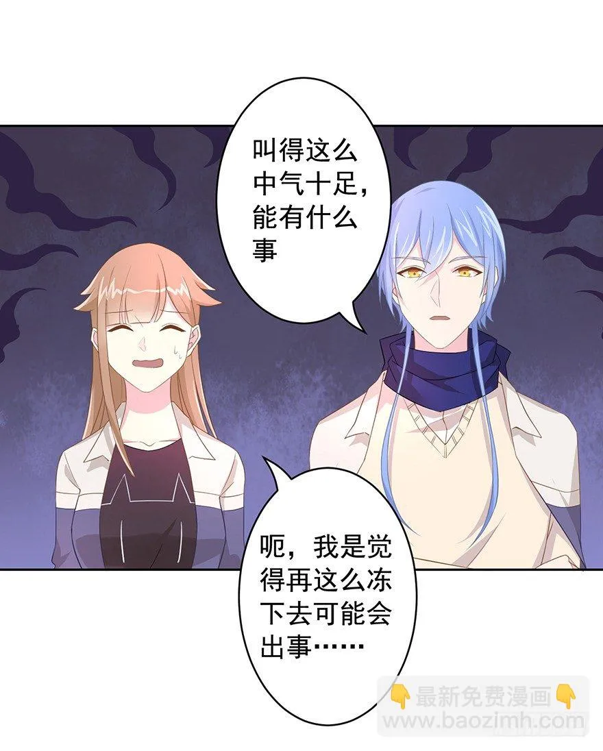 64 这该死的好感度 第27页
