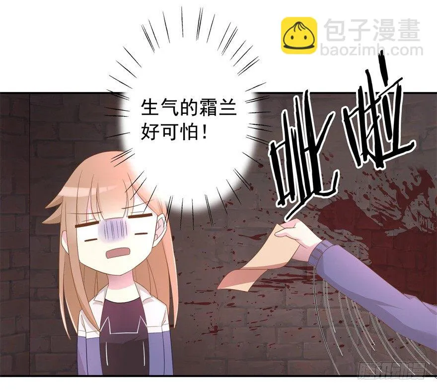 64 这该死的好感度 第33页