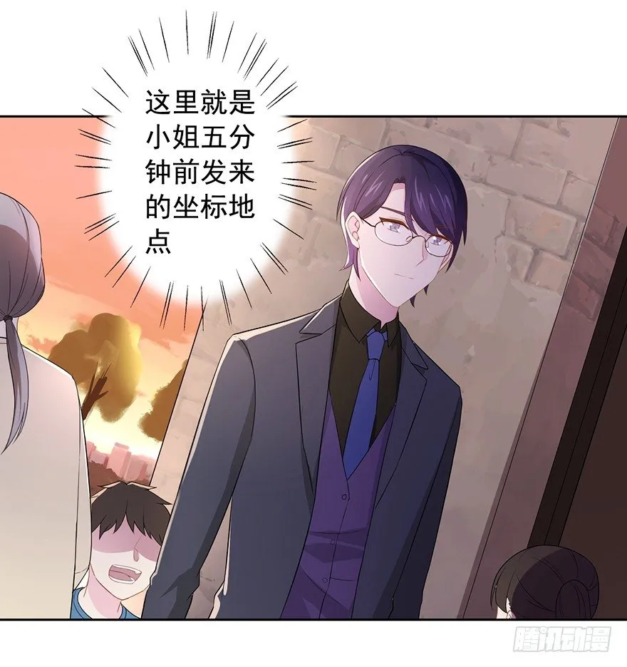 63 深巷之中是…… 第3页