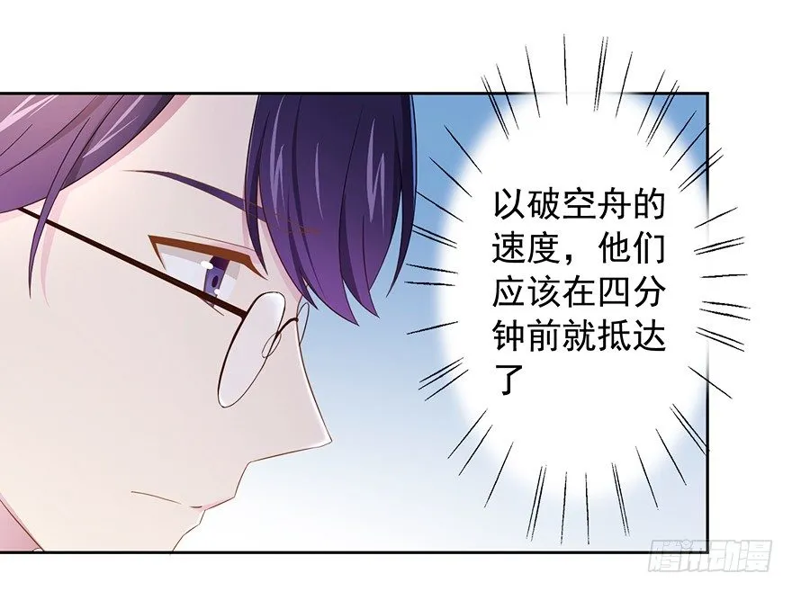 63 深巷之中是…… 第4页